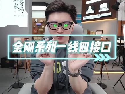 影视飓风同款Ai眼镜,第一人称拍摄录音翻译题词导航,全视野显示,视线自然,乐奇AI智能眼镜#乐奇 #ai眼镜 #AI眼镜 #第一视角 #智能眼镜