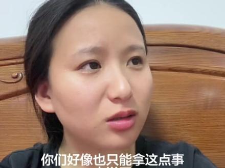 孩子跟女方姓怎么就不行了?
#女性 #女性智慧 #女性成长 #女性力量