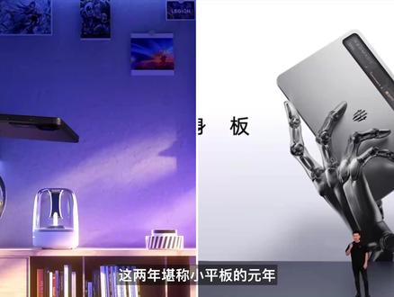 华为MatePad Mini能火,因为它打破了边界 本期视频我们来聊聊MatePad Mini,看看它到底是小平板,还是一台大手机?#华为 #MatePadmini