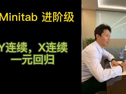 #六西格玛 #企业管理 #软件 @抖音门店助手