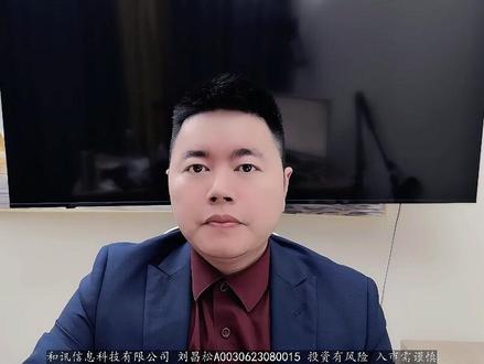 A股不足2万亿,沪指收跌1.26%报4082点,节后怎么走? #大盘 #春节 #金融 #财经 #投资