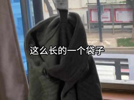 谁能告诉我迪卡侬的这个带子意义何在 #今天穿什么 #迪卡侬