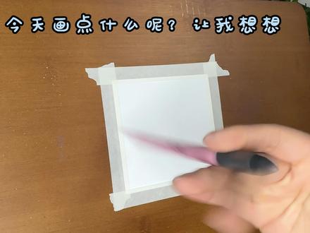 【油画棒教程】银河怎么画,一个视频教会你 #绘画 #绘画过程 #跟着抖音学画画 #油画棒教程 #风景画