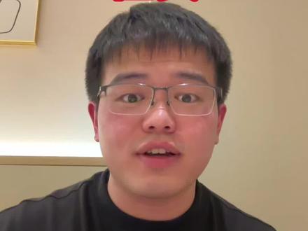 算力租赁 好多兄弟一会儿问我机器人一会儿问我cpo
看不懂就多看看算力
#股民#股票#交易#财经#算力