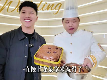 朋友们 咱一直问的 红糖发糕 家庭版做法 给咱安排上了 快学起来吧!#美食 #抖音美食推荐官 #美食推荐官 #好吃到停不下来 #教程分享