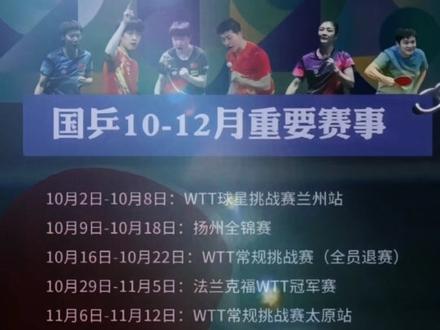看到“全员退赛”就高兴,他们终于可以休息了