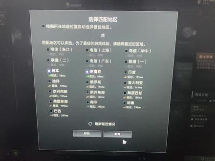 国服你是崩了吗?#dota2