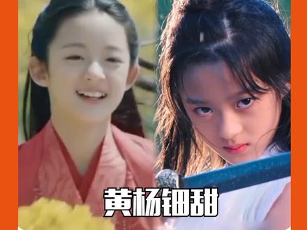 #黄杨钿甜 14岁的甜妹!现在美女子年龄都这么小了嘛?!