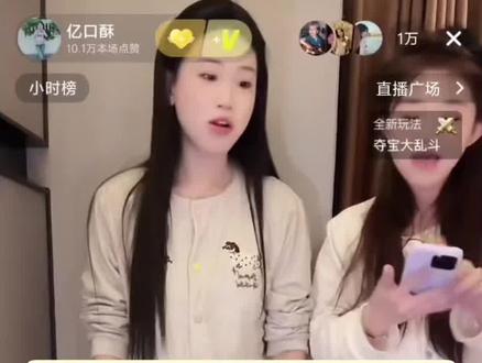 @亿口酥 @东北一口酥 酥子和匆匆那年合体#性感小野猫舞#抖音上热门