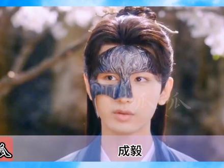 #中视频伙伴计划 相同的年纪,相似的经历,对比之后你更喜欢哪一位?#成毅 #娱乐解说 #檀健次 #成毅古装