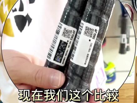 #尤尼克斯 #羽毛球拍 尤尼克斯更新了防伪标识和电子吊牌
