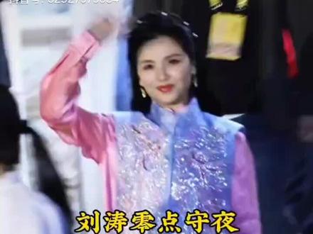 刘涛赶赴湄洲岛为妈祖娘娘庆生#妈祖诞辰