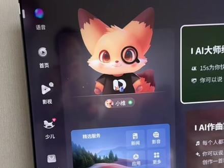 家里有电视就能直接看SSS儿歌!快去看看你家的在哪里#sss儿歌 #早教儿歌 #宝妈分享