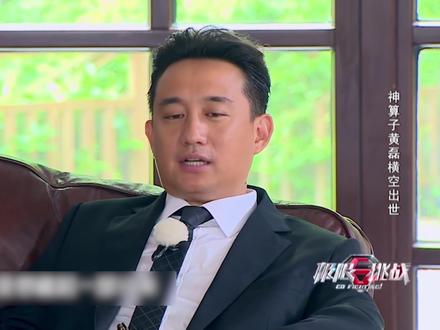蛤蜊导演揭秘神算子幕后故事,戏里戏外都在极限挑战 #极限挑战 #黄磊 #综艺 #名场面 #幕后