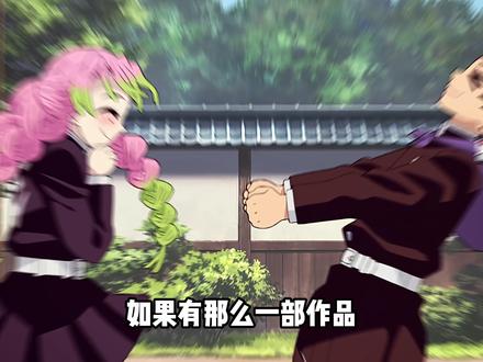 我上哪去给你找又看鬼灭又看哈利波特的人啊!! #鬼灭之刃 #二次元 #充能计划 #我在抖音看动漫 #哈利波特