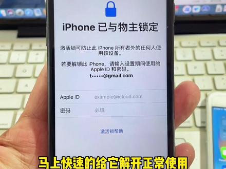 怎么解锁苹果id密码 ca4d02e3e41869f9f7d90495a50ef893~tplv-dy-resize-origshort-autoq-75:330.jpeg?x-expires=1992211200&x-signature=6d2wEAT8FHOQveDBR7ZpgrYFOXk%3D&from=3213915784&s=PackSourceEnum_AWEME_DETAIL&se=false&sc=cover&biz_tag=pcweb_cover&l=20230220083400409C75990B72B7C54EA0