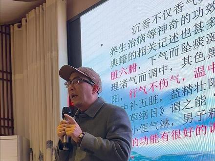 沉香不仅是一味绝佳的香料,还是一味极具药用价值的中药#沉香 #沉香入药 #野生沉香 #沉香的功效与作用