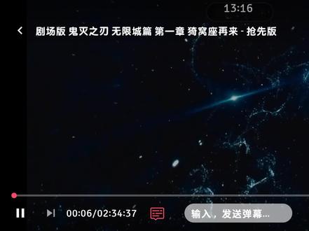 #动漫#动漫共和国 #动漫推荐
真的绝了