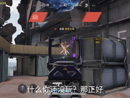 DMZ禁区奎治刷取攻略#使命召唤手游 #DMZ