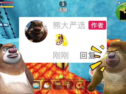 #表情包 #表情包模仿秀 #冷知识 #科普 #迷你世界 别看我收藏了!