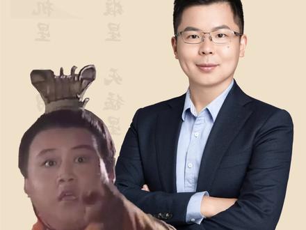 刘备的儿子是叫刘shan还是刘chan?#三国演义 #三国 #四大名著 #历史 #传统文化