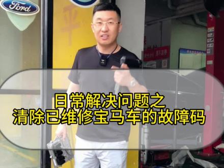 #我要上热门 #汽车电子 #技术流 #汽修人 #汽车维修技术 @DOU+小助手 @抖音小助手