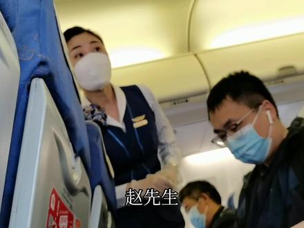 为什么空乘会对我服务那么好?飞行日志是什么?这期全给你解答!