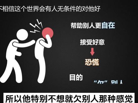 为什么你总是推开喜欢你的人?#情感 #爱情心理学 #情感共鸣