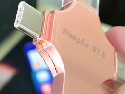 超级详细的华为手机使用U盘教程 #手机u盘使用方法 #手机u盘 #华为手机 #数码科技