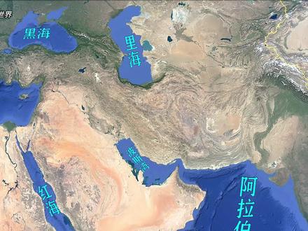 伊朗境内为何有阿塞拜疆省? #地理科普 #地理知识 #地理