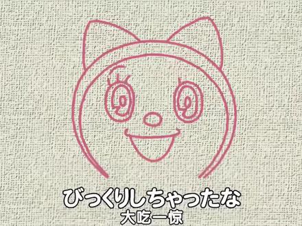 哆啦美教你画哆啦美 #哆啦a梦 #哆啦美