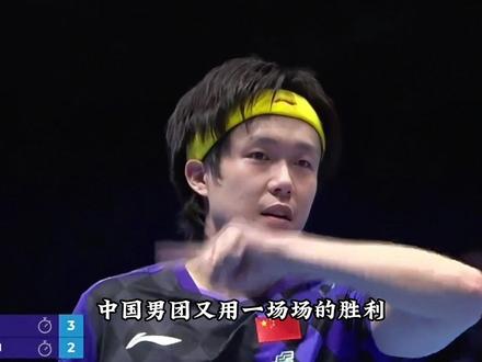 伦敦世乒赛:冠军属于中国 #伦敦世乒赛 #王楚钦 #梁靖崑 #林诗栋 #乒坛往事