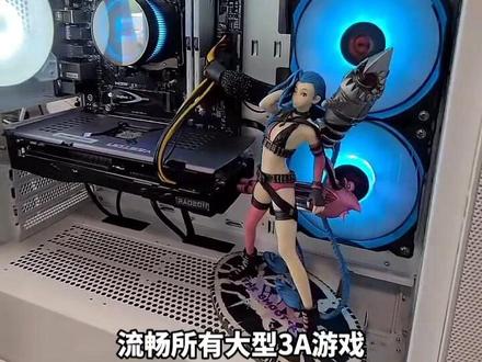 7600游戏主机4000元出头全新整机,跑分160万。#电脑#组装电脑 #diy电脑