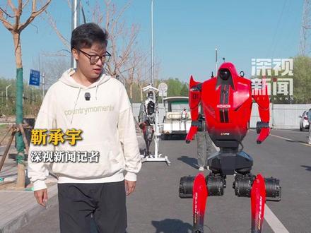 近日,深视新闻记者探班正在备战#北京亦庄人形机器人半程马拉松 的#荣耀机器人 战队,临时起意和荣耀“闪电”人形机器人来一场跑步竞赛,结果被“秒成”表情包!跑得很卖力,输得太彻底呀~#荣耀 #机器人半马 #媒体精选计划 (深圳卫视深视新闻记者:靳承宇;摄像:向仕双;编辑:明戈 敏瀚)