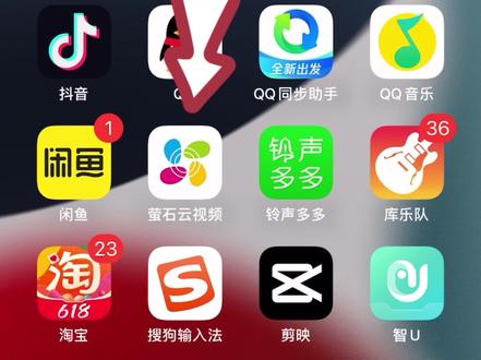 萤石云查看录像回放的操作方法#海康威视 #录像回放