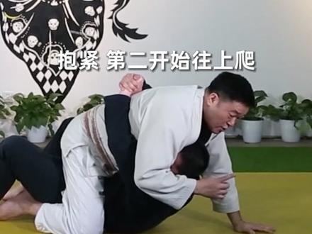 防身教学! 被骑在身下就用这招!#柔术 #巴西柔术 #地面缠斗 #实战防身 #用武之地