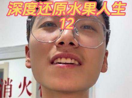 这也太可怜了?#剧情#反串