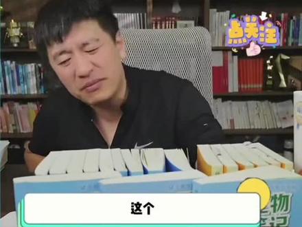 总有一集是你没看过的 #巧乐兹#雪碧#雪国列车#哈根达斯#张雪峰名场面