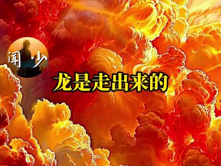 真正的龙头都是走出来的#股市 #股民 #股票 #交易 #财经