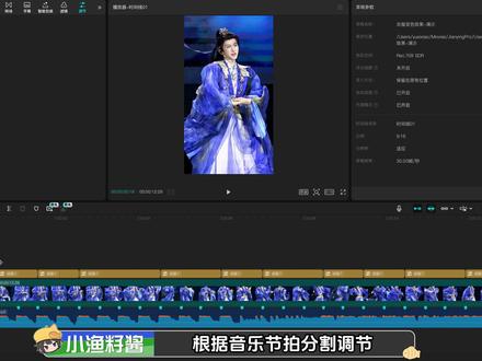 学习100种剪辑手法之“衣服变色效果” #创意剪辑#剪辑教程#青年创作者成长计划#剪映pc#刘宇佛山演唱会