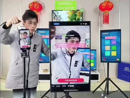 双屏27寸直播大屏#户外直播 #无线投屏 #户外唱歌 #12V电瓶/220V双供电#户外用电福音节省户外220V移动电源