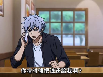 对方试图撤回一碗牛肉面 #剪映 #剪映制作 #ai动画