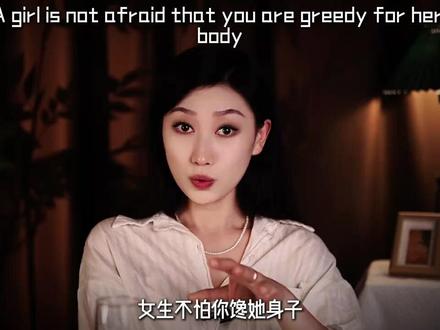 女人最怕你问她的五个问题。#泡妞 #情感 #恋爱 #心理学