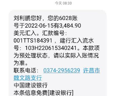 一大早的惊喜,美元💵