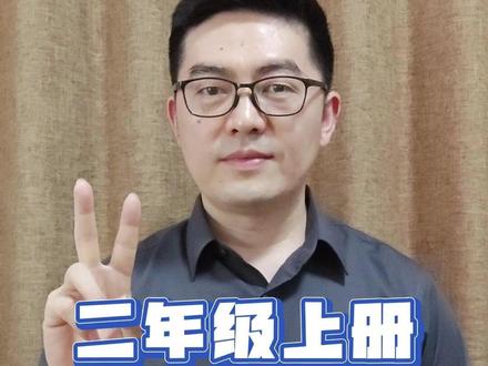 ✅重要考点都藏在课本里💯复习语文园地七 小学语文二年级上册第七单元语文园地,重要考点梳理汇总#语文园地#二年级语文 #二年级上册语文#二年级语文重点知识 #课堂笔记#语文园地七