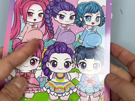 #猎魔女团 集体生宝宝的果冻贴#安静书 来啦!宝宝的一切用品都有,赶紧来玩生宝宝过家家的游戏吧!#鲁米