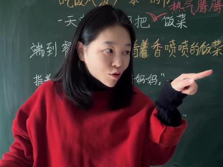 二年级上册第八单元写话、园地《父与子》故事#二年级语文#二年级#看图写话 #家长必读 #知识分享