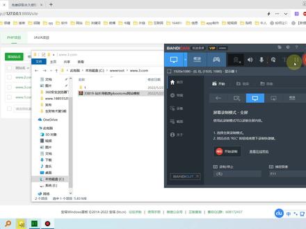 宁波app开发(自适应手机端)站长导航类pbootcms网站模板 html5导航网站源码下载搭建