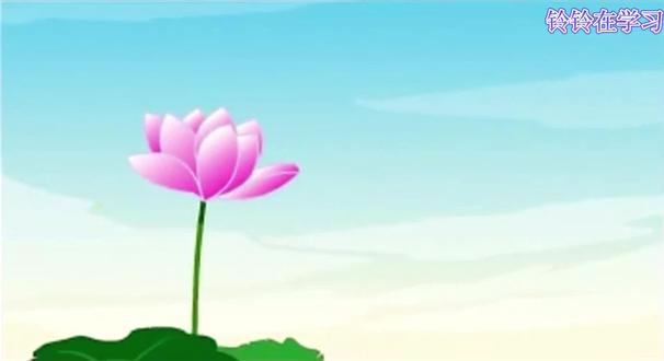 看动画学唐诗#采莲曲
《采莲曲》是唐朝诗人刘方平的诗作,全诗描写逐层深入,情景交融,语言朴素自然,民歌味道很浓。#亲子教育 #动漫 #动漫剪辑 #动漫推荐 #动画 #国漫 #诗词 #唐诗 #国学 #每天一首古诗词 #和抖音一起学古诗 #教育 #育儿 #我要上热门 @DOU+小助手 @抖音青少年动画