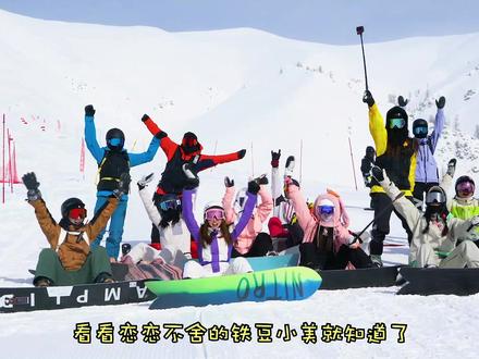 官方号当然能预约滑雪了 雪友们快来阿 #吉克普林滑雪场 #粉雪 #滑雪 #打卡阿勒泰